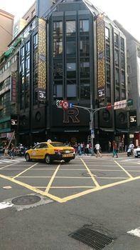 Hotel Relax III 3* Taipei