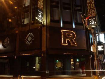 Hotel Relax III 3* Taipei