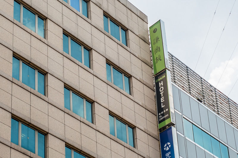 Hotel Finders Hotel-fu Qian Taipei