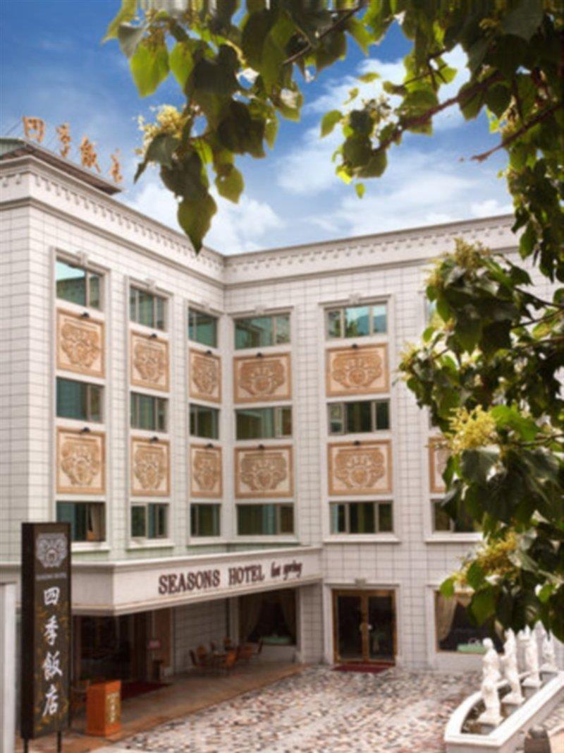 Royal Seasons Beitou 3*