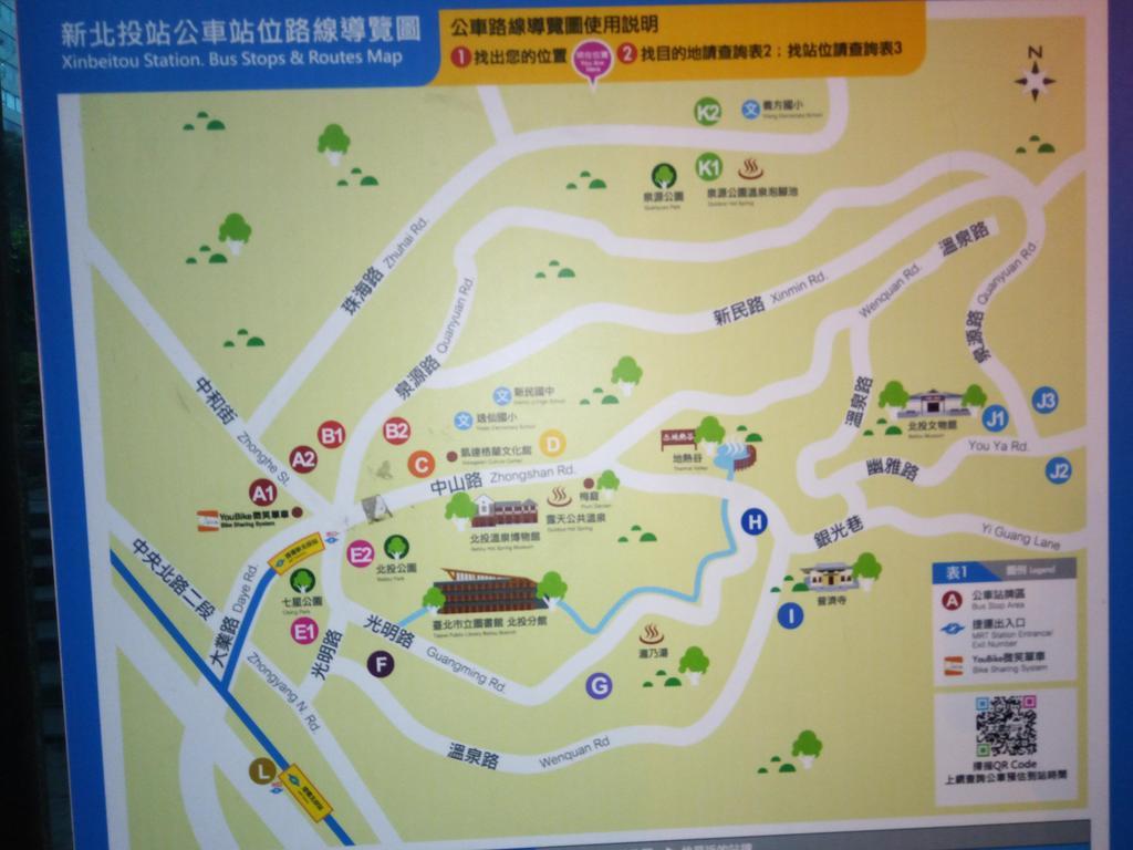 New Castle Beitou *