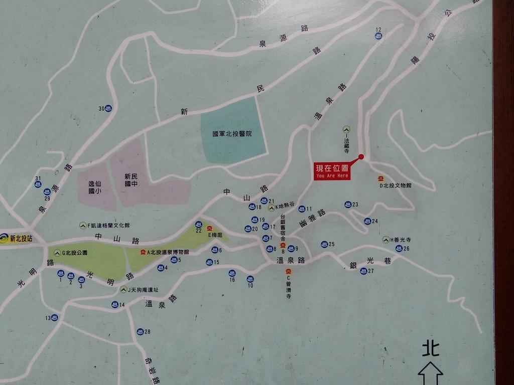 New Castle Beitou Apartment