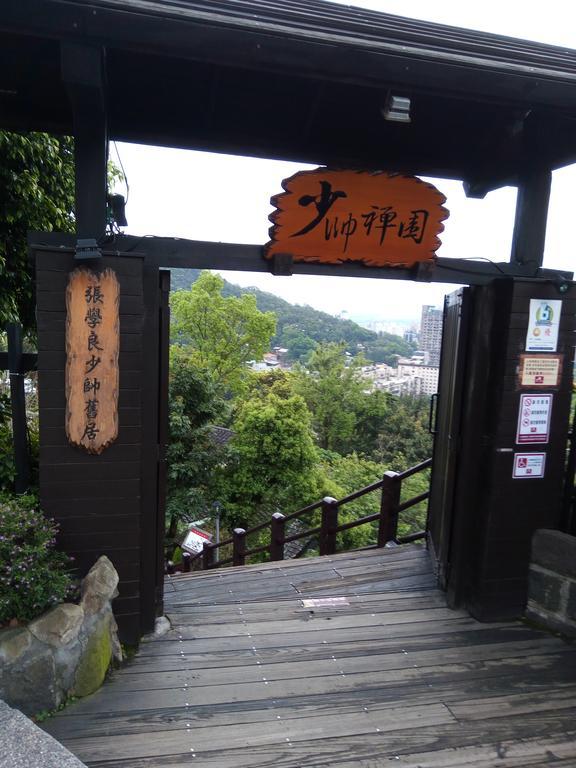 Apartment New Castle Beitou *