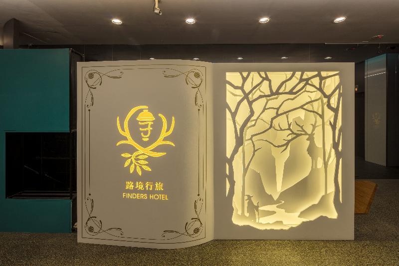 Finders Hotel-fu Qian Hotel 3*