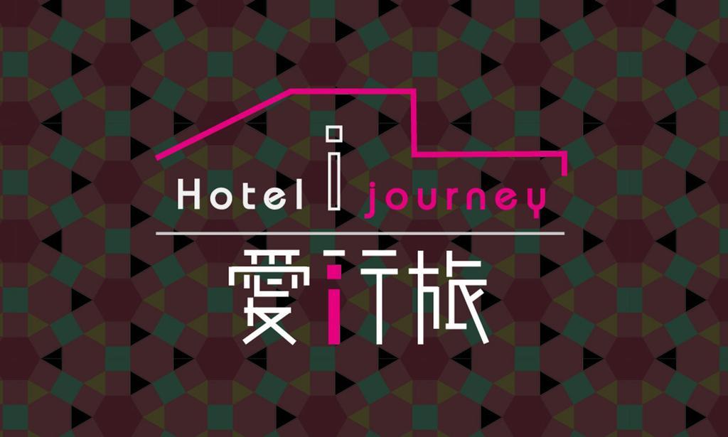 Hotel Hotel I Journey 2*