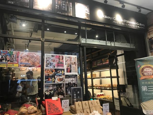 Dong Wu Taipei
