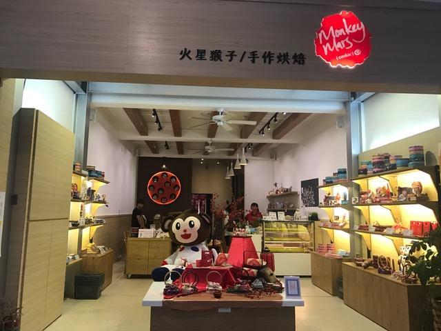 Hotel Dong Wu 3*