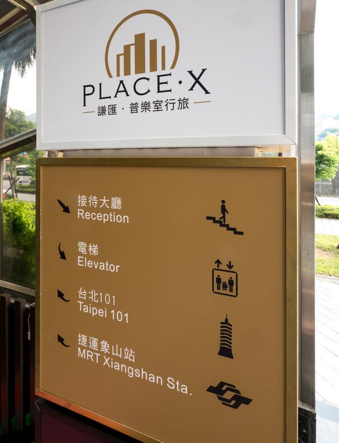 Place‧x