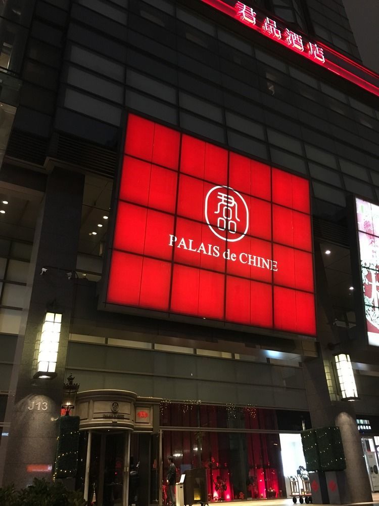 Palais De Chine 5* Taipei