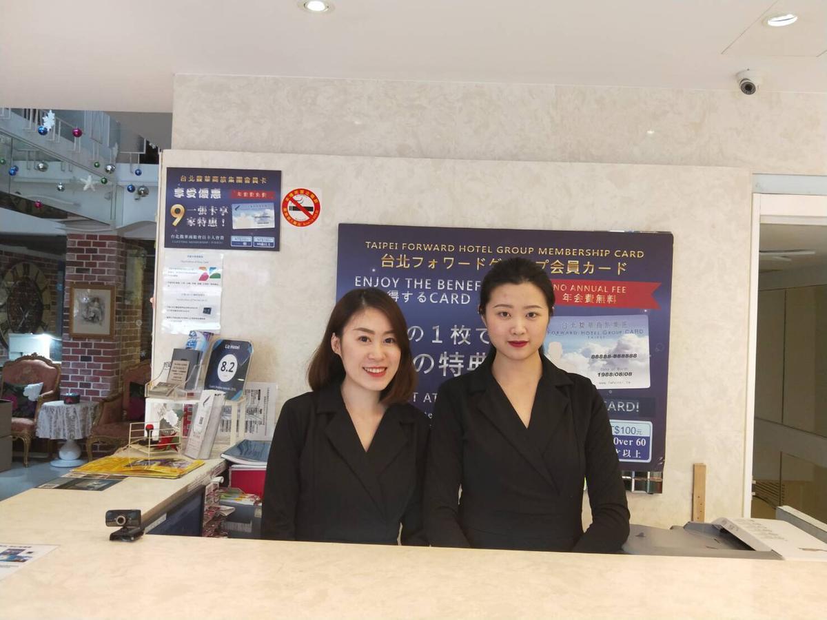 Liz Hotel Taipei