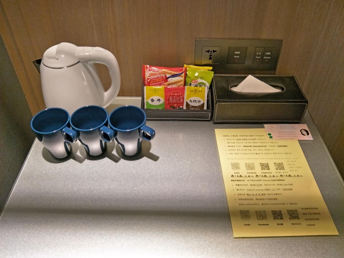 Hotel Beauty - B7 Journey