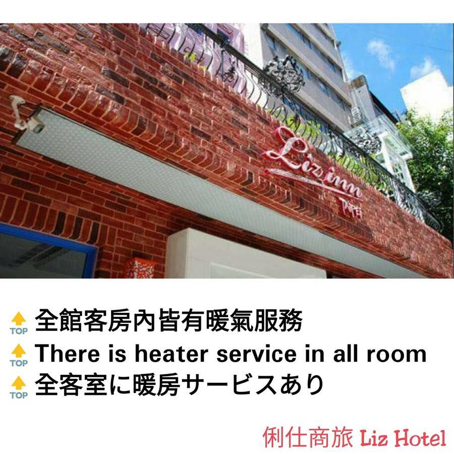 Hotel Liz 3*