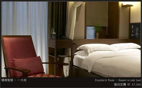 Hotel Les Ching Cheng