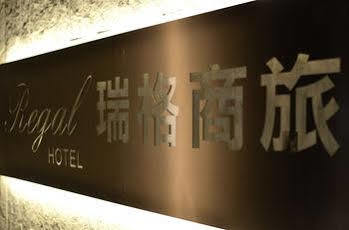 Hotel Guide Fuxing North Taipei