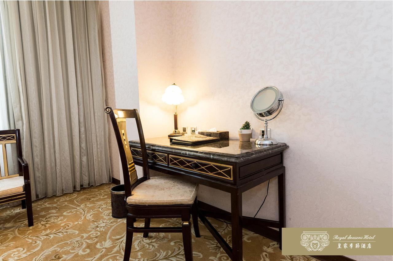 Hotel Royal Seasons Beitou Taipei