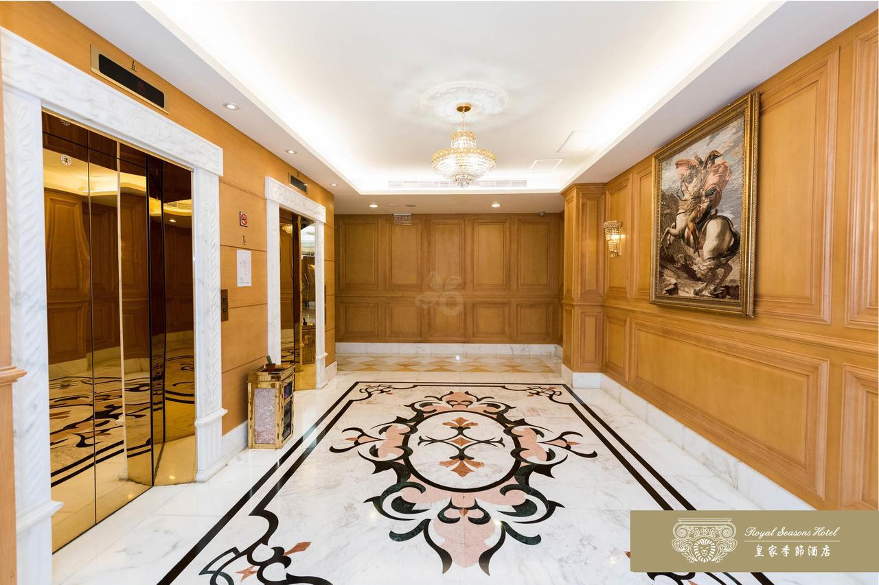 Royal Seasons Beitou 3*