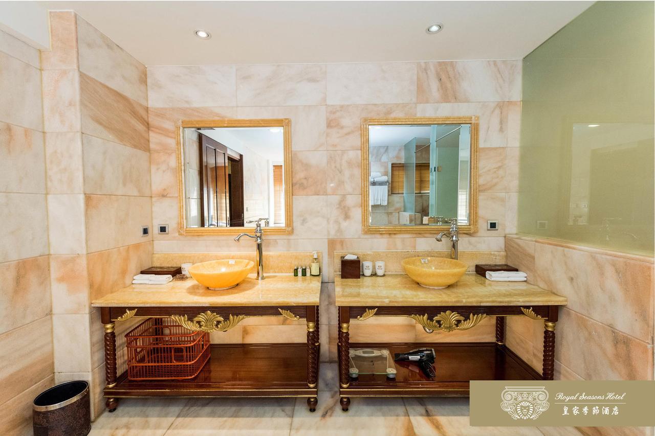 Royal Seasons Beitou 3*