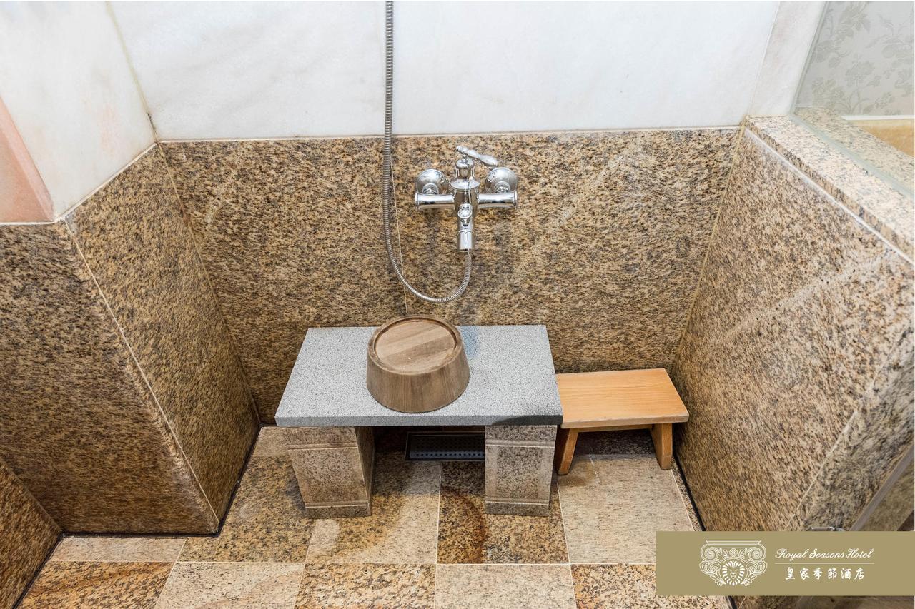 Royal Seasons Beitou Hotel 3*