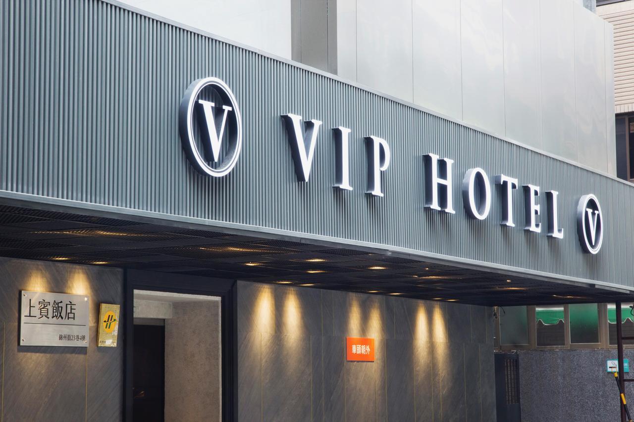 Hotel Vip Taipei