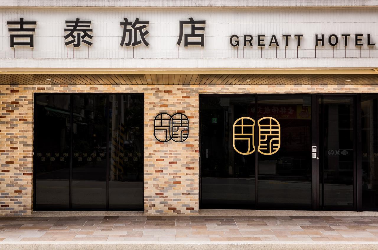 Greatt Inn