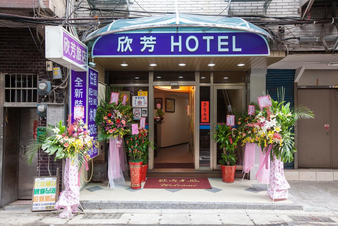 Inn Hsin Fang 2*