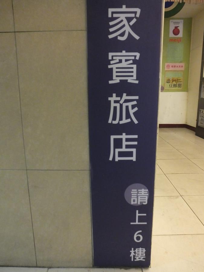 Guest 2*
