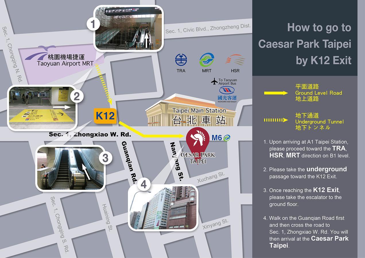 Caesar Park 4* Taipei