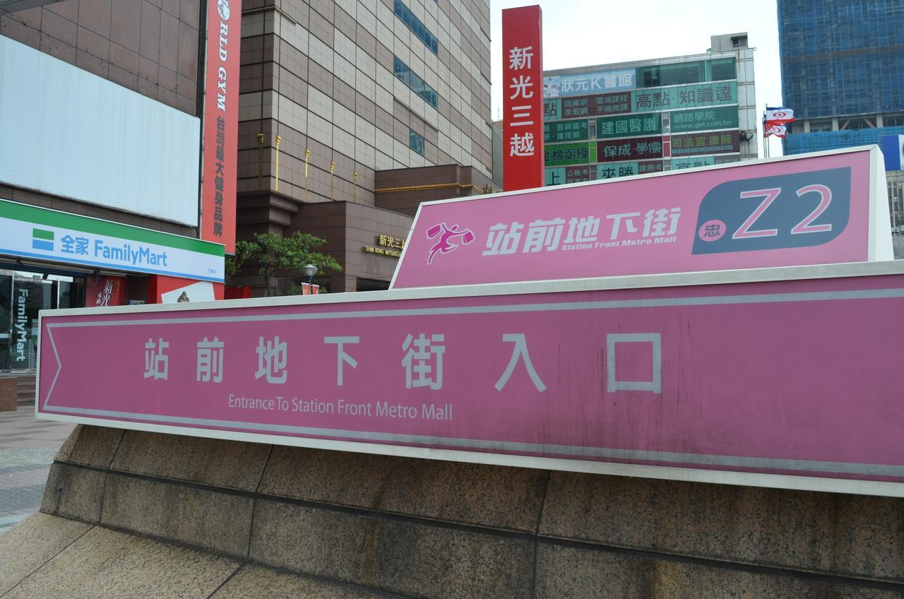 Hostel Holo Taipei