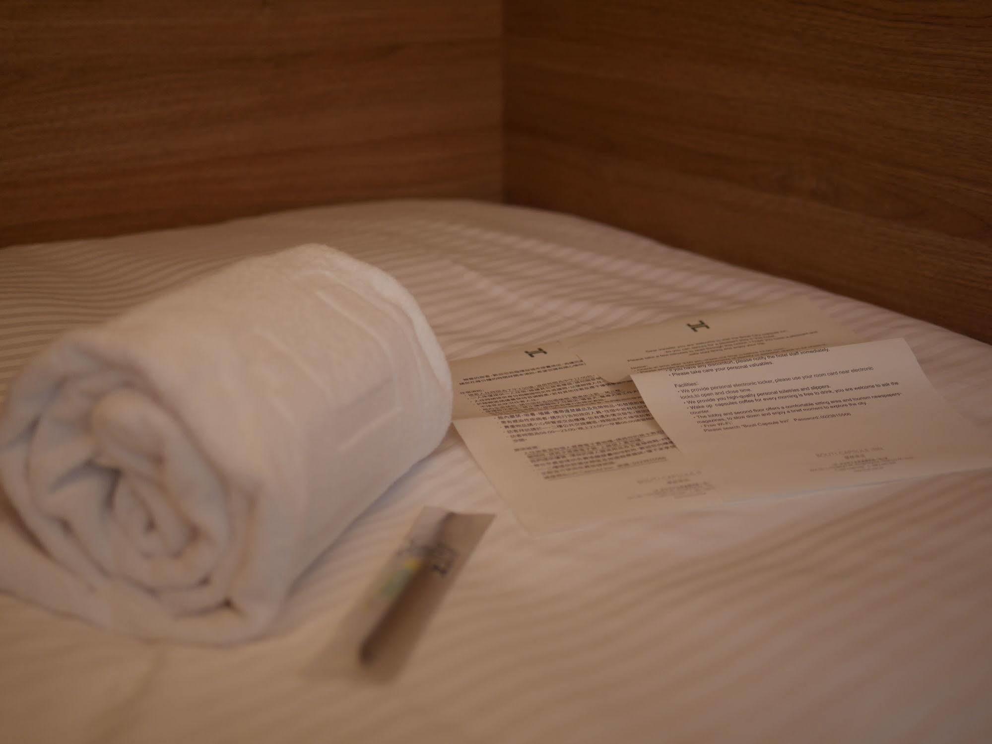 Bouti Capsule