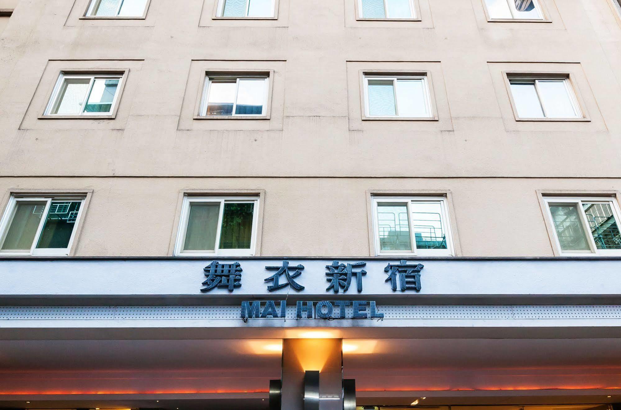 Green World Mai - Zhongshan