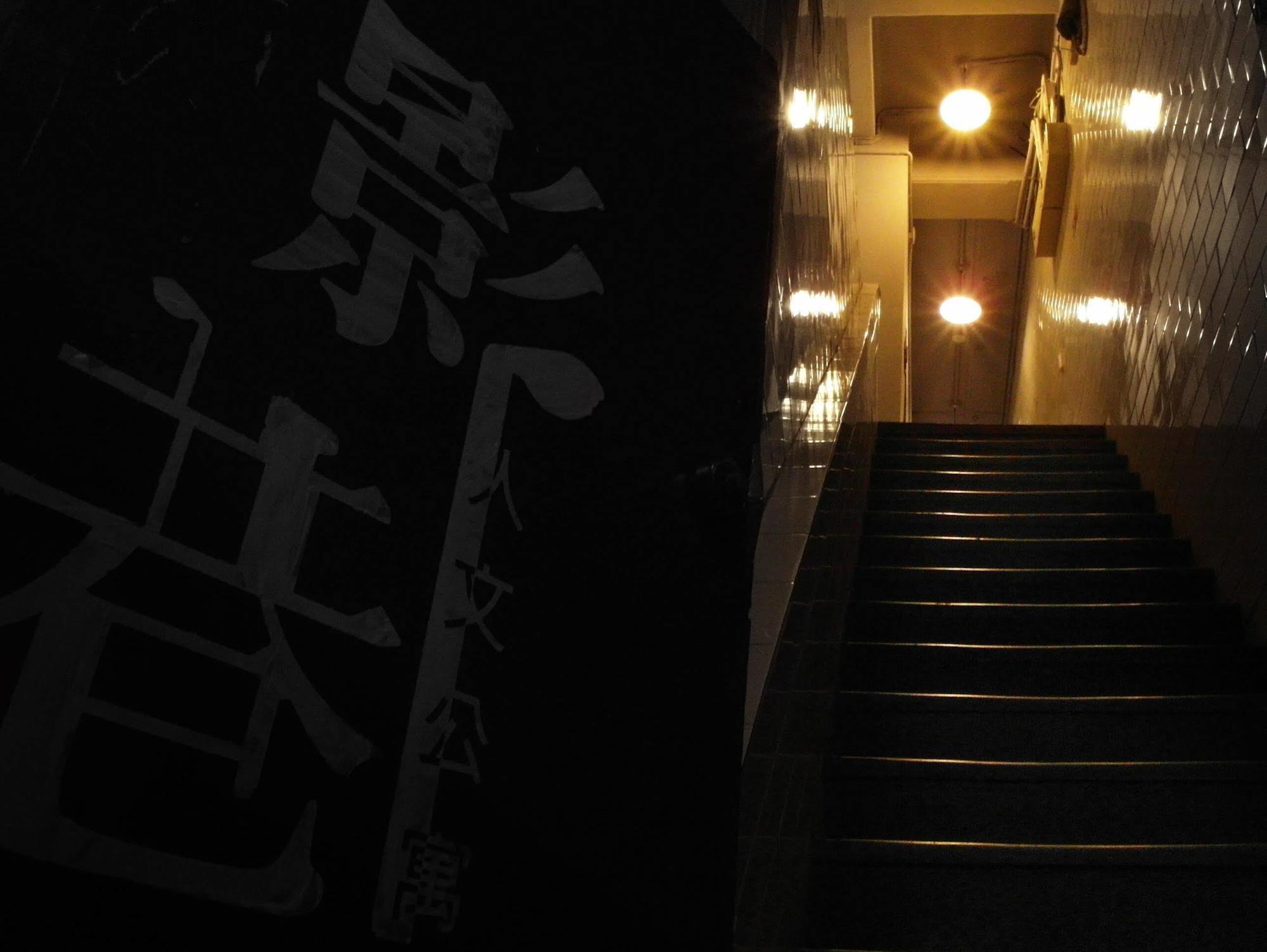 Apartment Alley Daylife Taipei