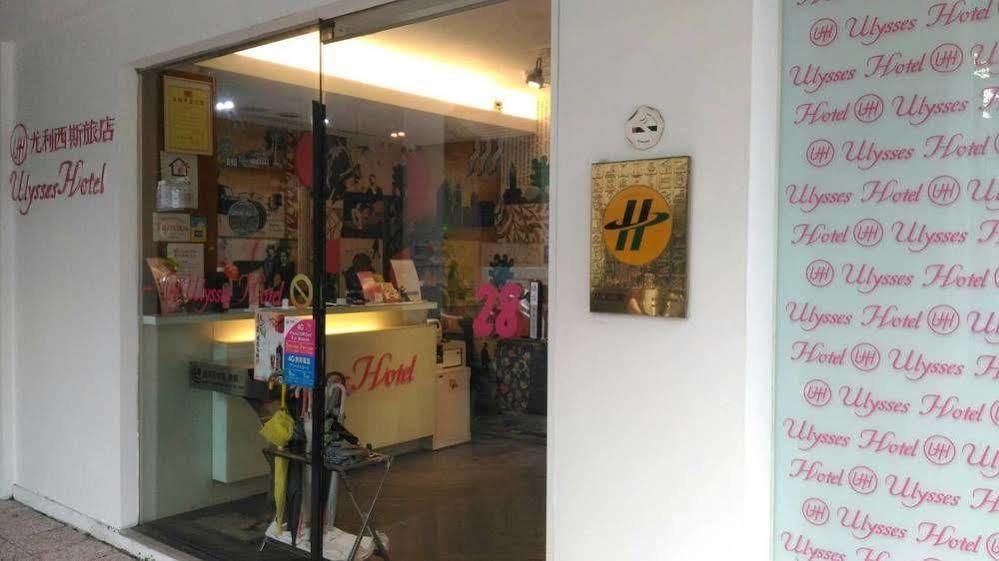 Hotel Ulysses Main Station 3*