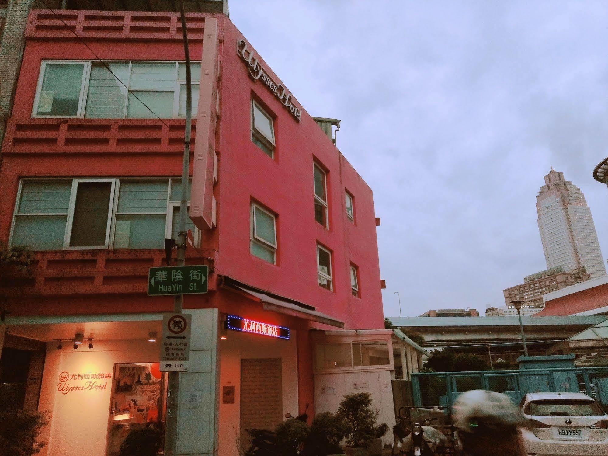 Hotel Ulysses Main Station 3*