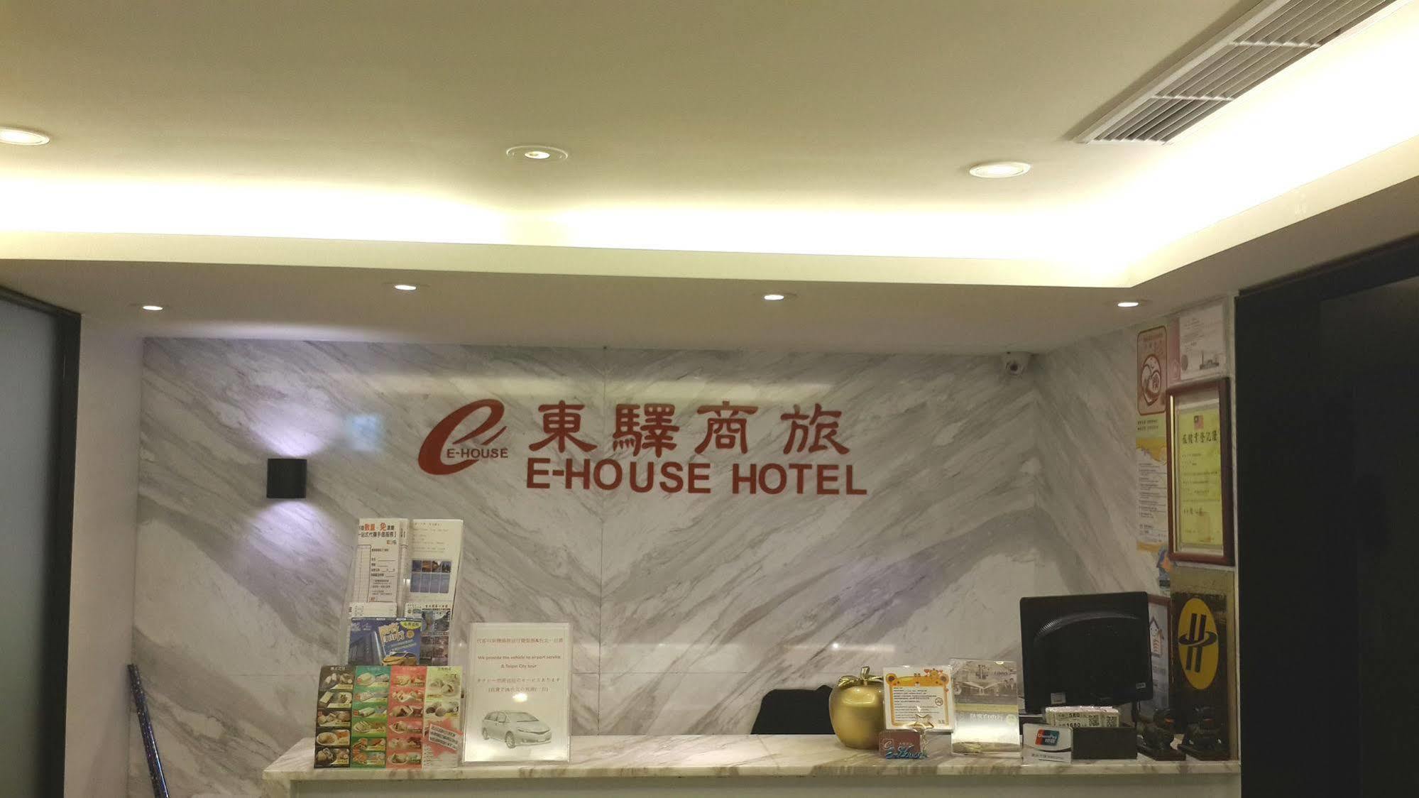 Hotel E-house Taipei