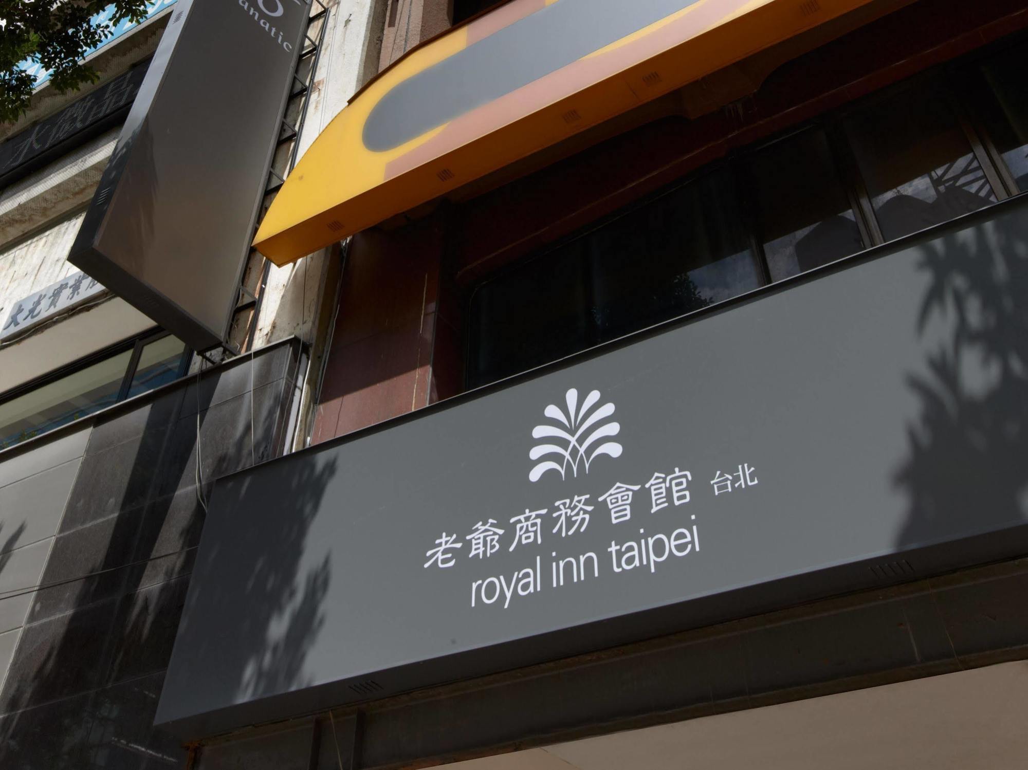 Royal Nanxi - Mrt Zhongshan Station Hotel