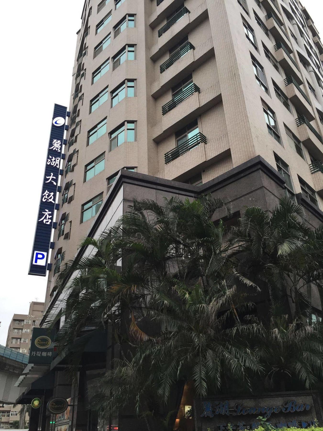 Hotel City Lake 3*
