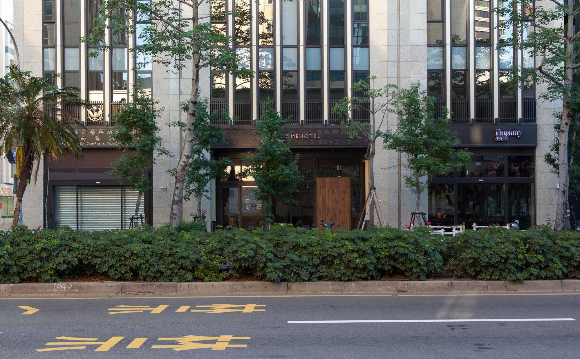 Hotel Hyatt - Episode Daan Taipei, Jdv By Hyatt 4*