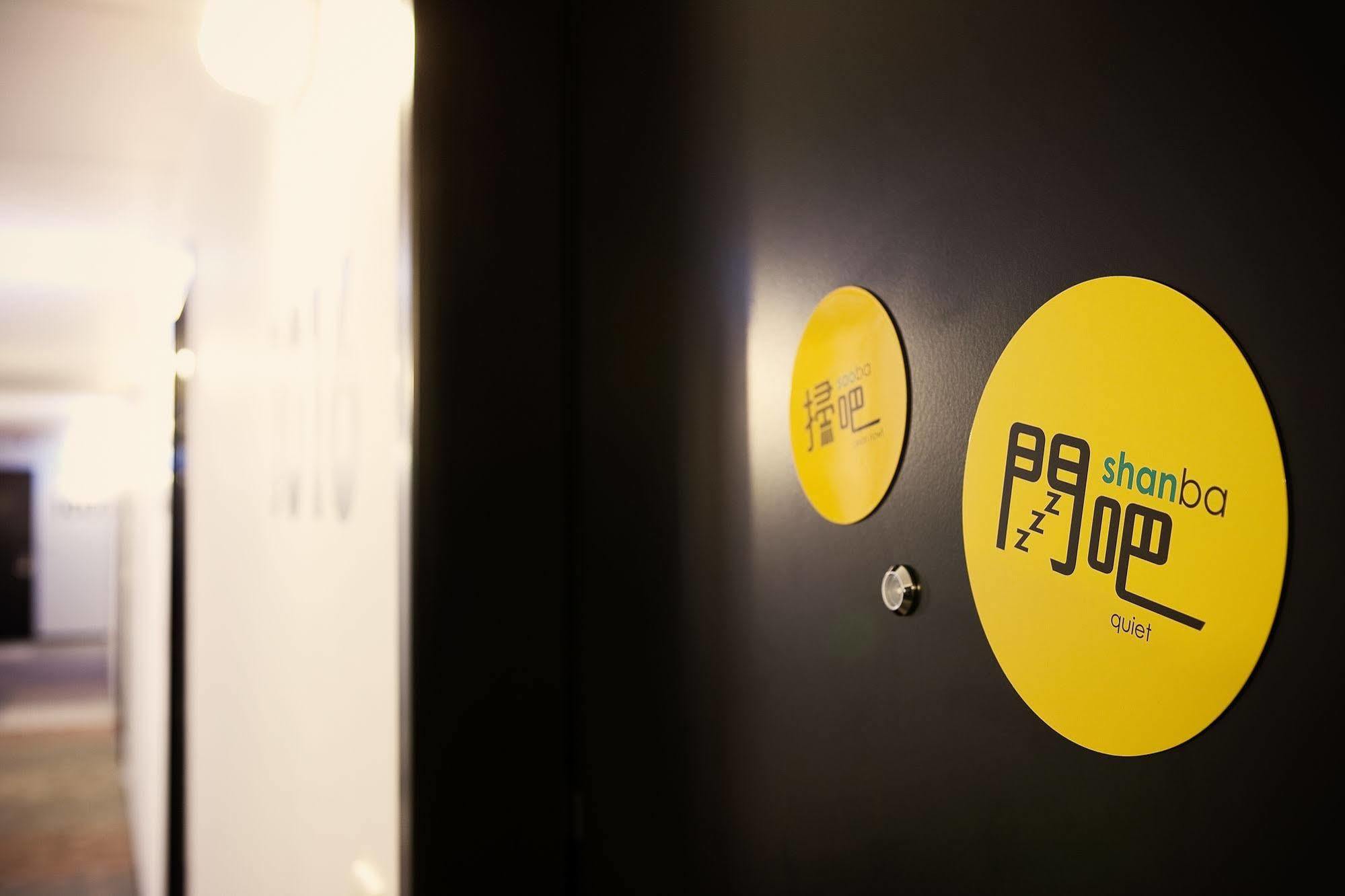 Hotel Amba Ximending