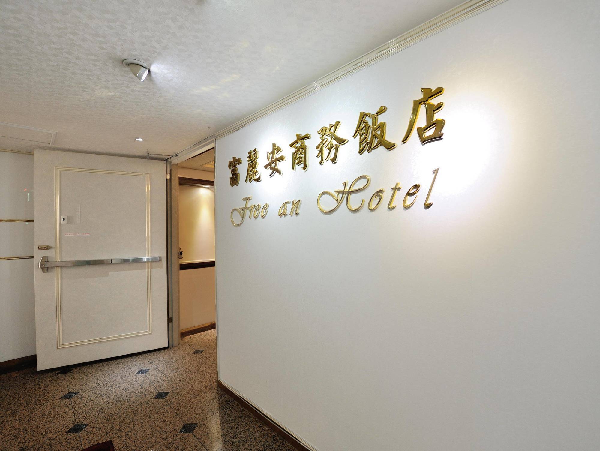 Hotel Freean