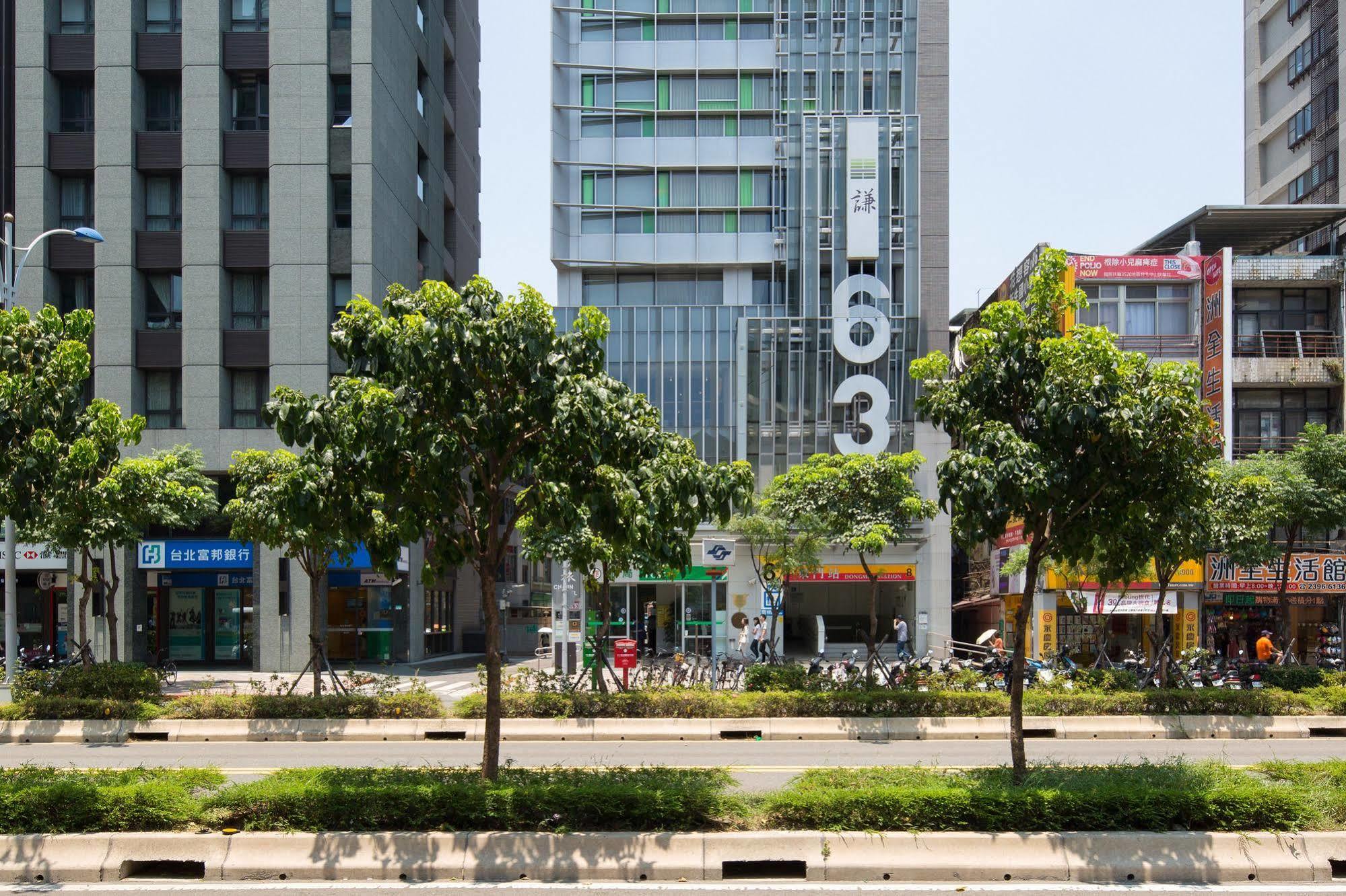 Chaiin - Dongmen Hotel