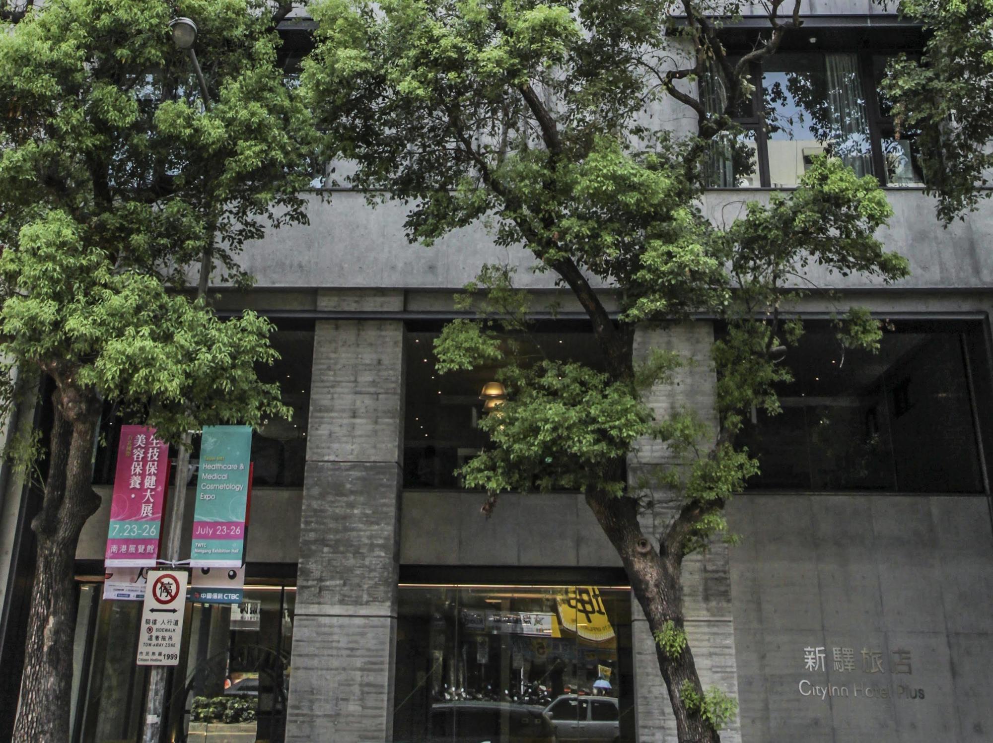 Cityinn Plus- Fuxing North Road Branch Hotel