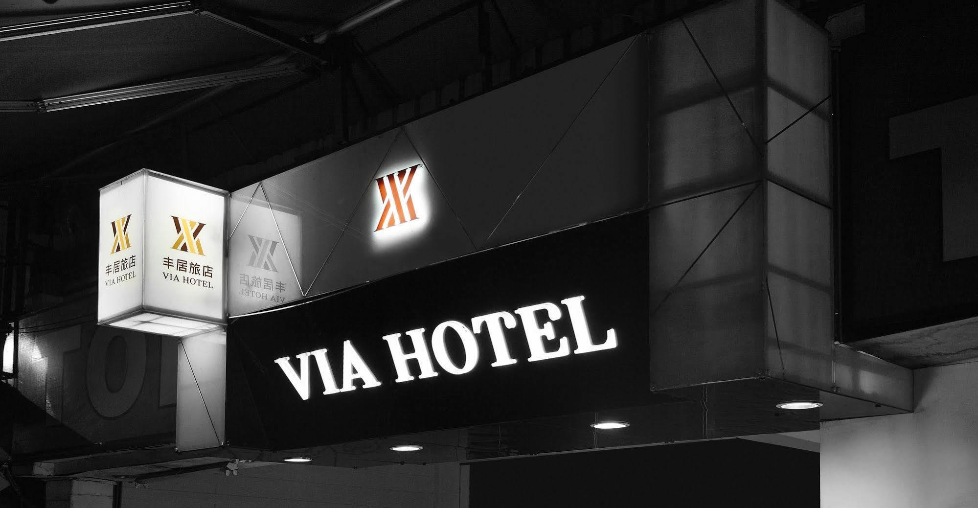 Via Hotel 3*