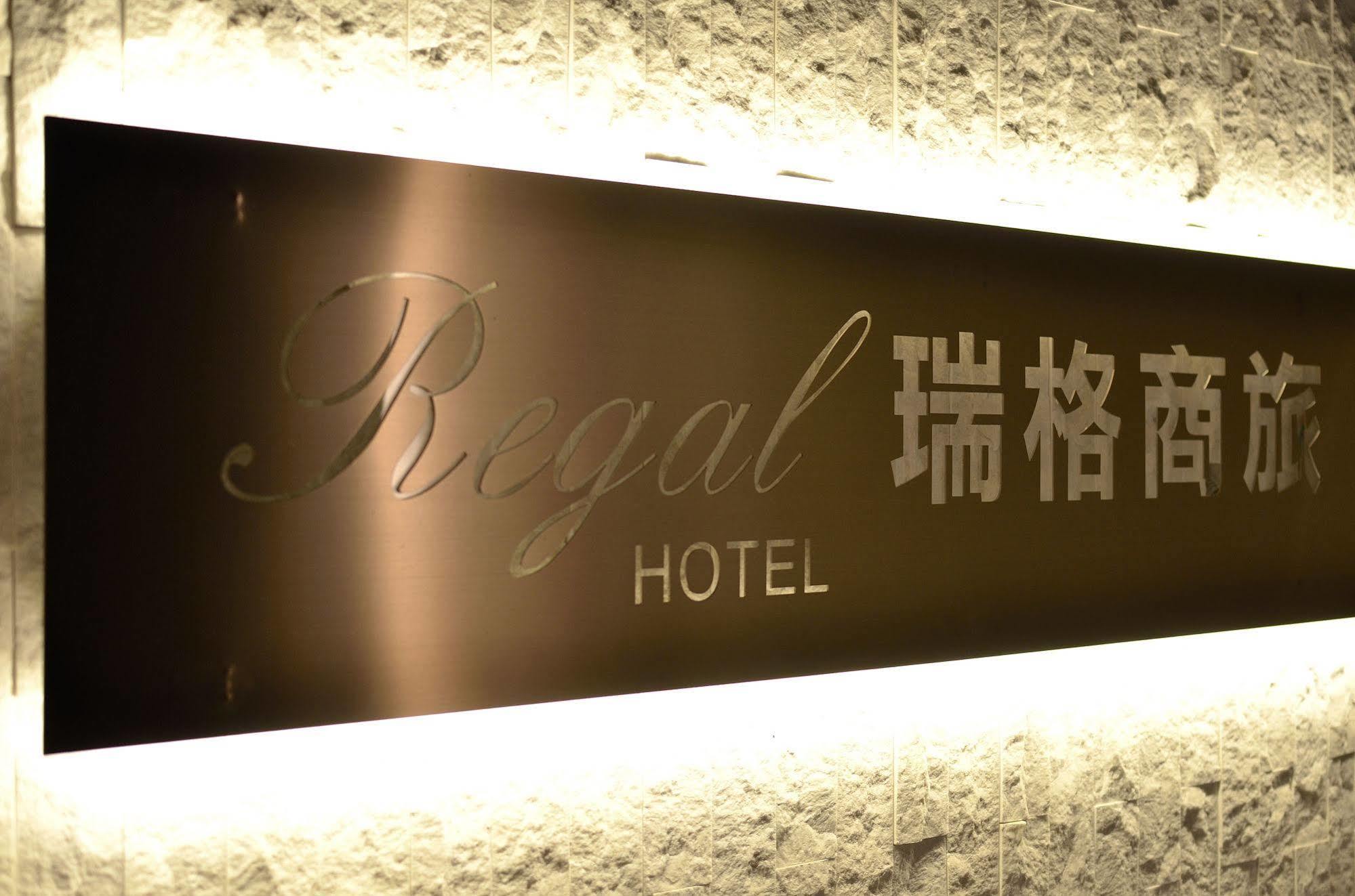 Guide Fuxing North 3* Taipei
