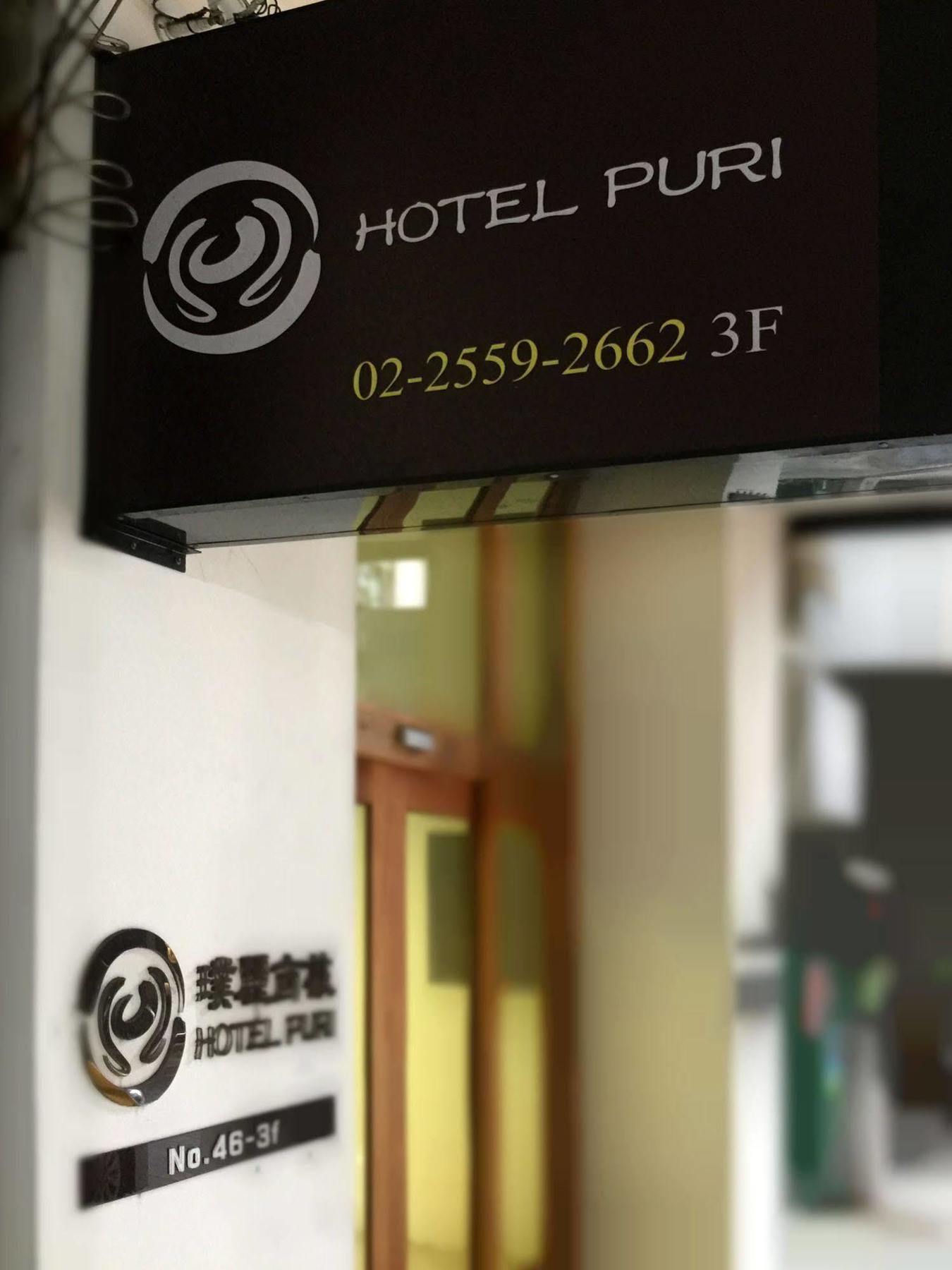 Puri Station Branch Hotel