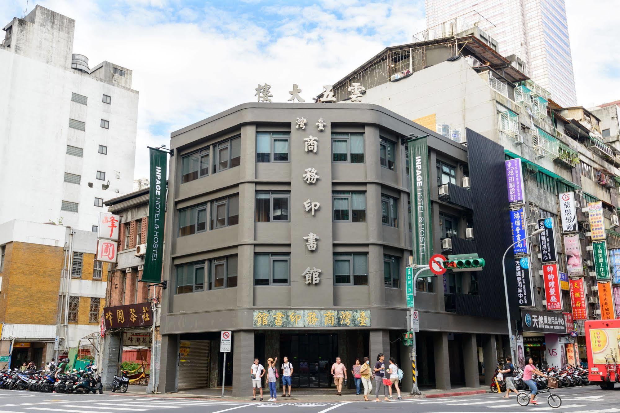 Capsule hotel Travel