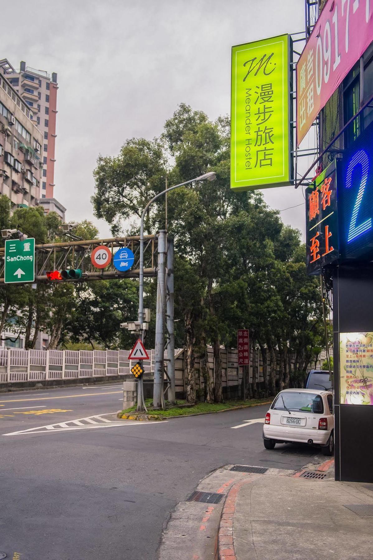 Meander Hostel Taipei