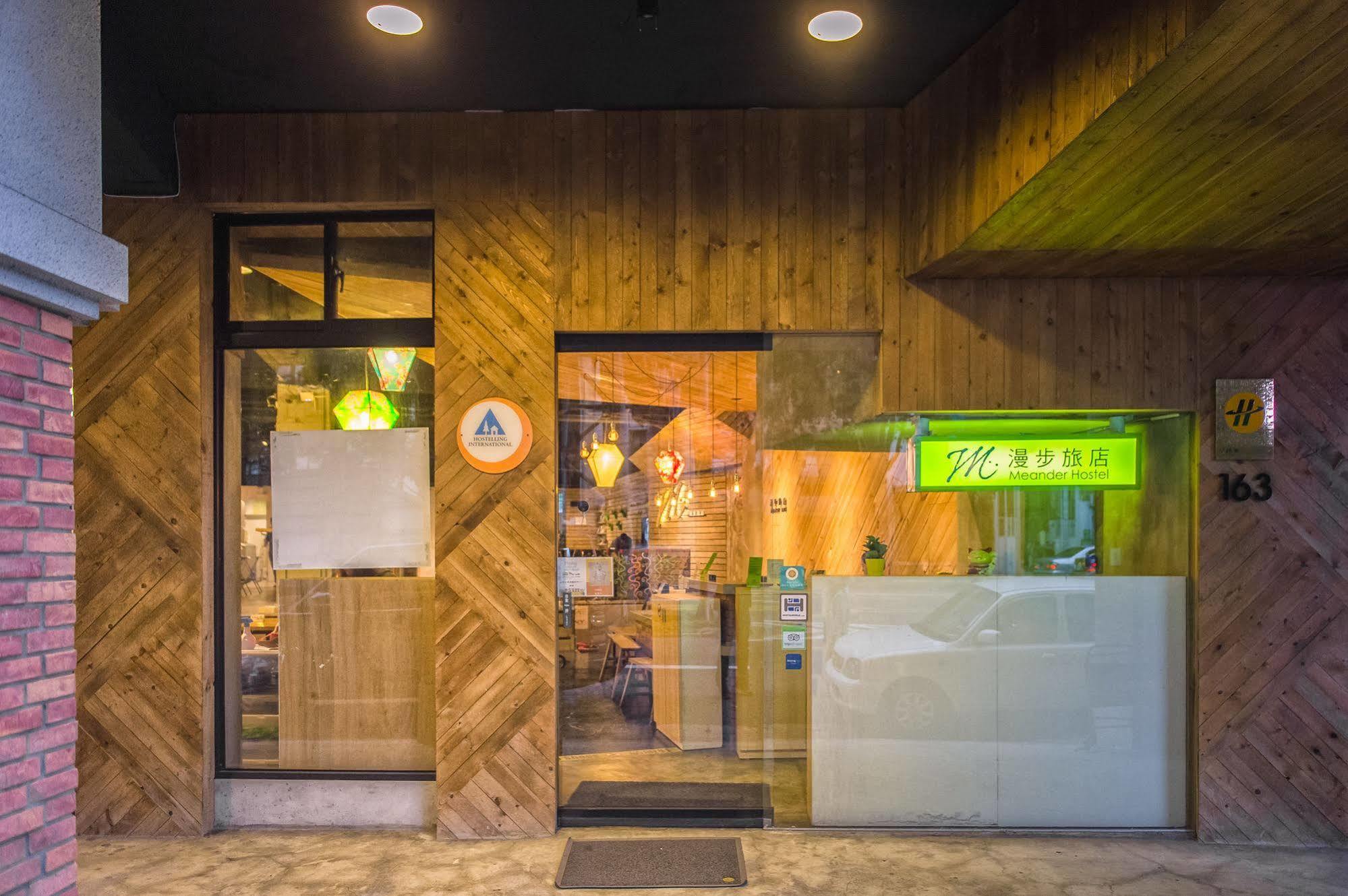Hostel Meander Taipei