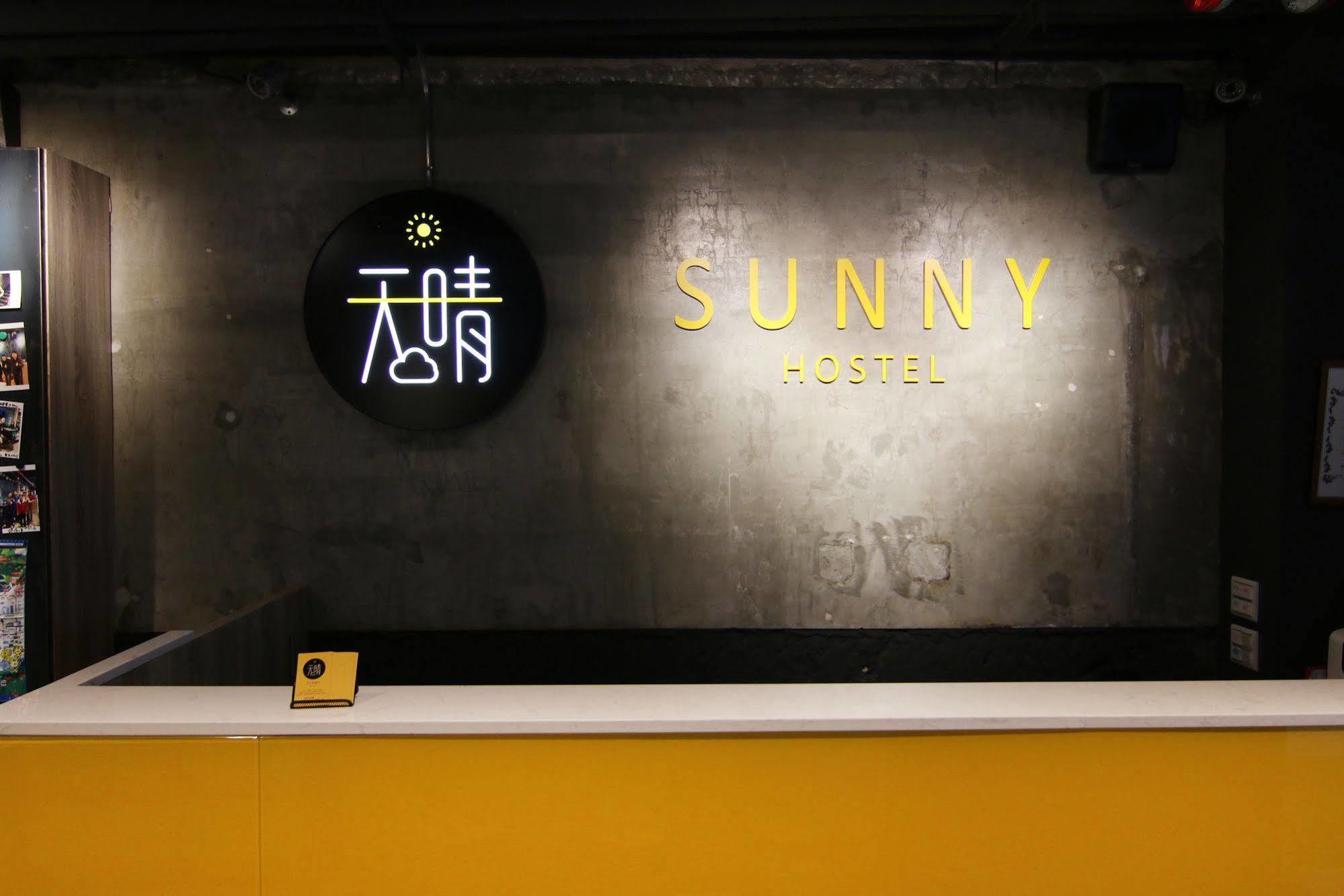 Sunny Hostel