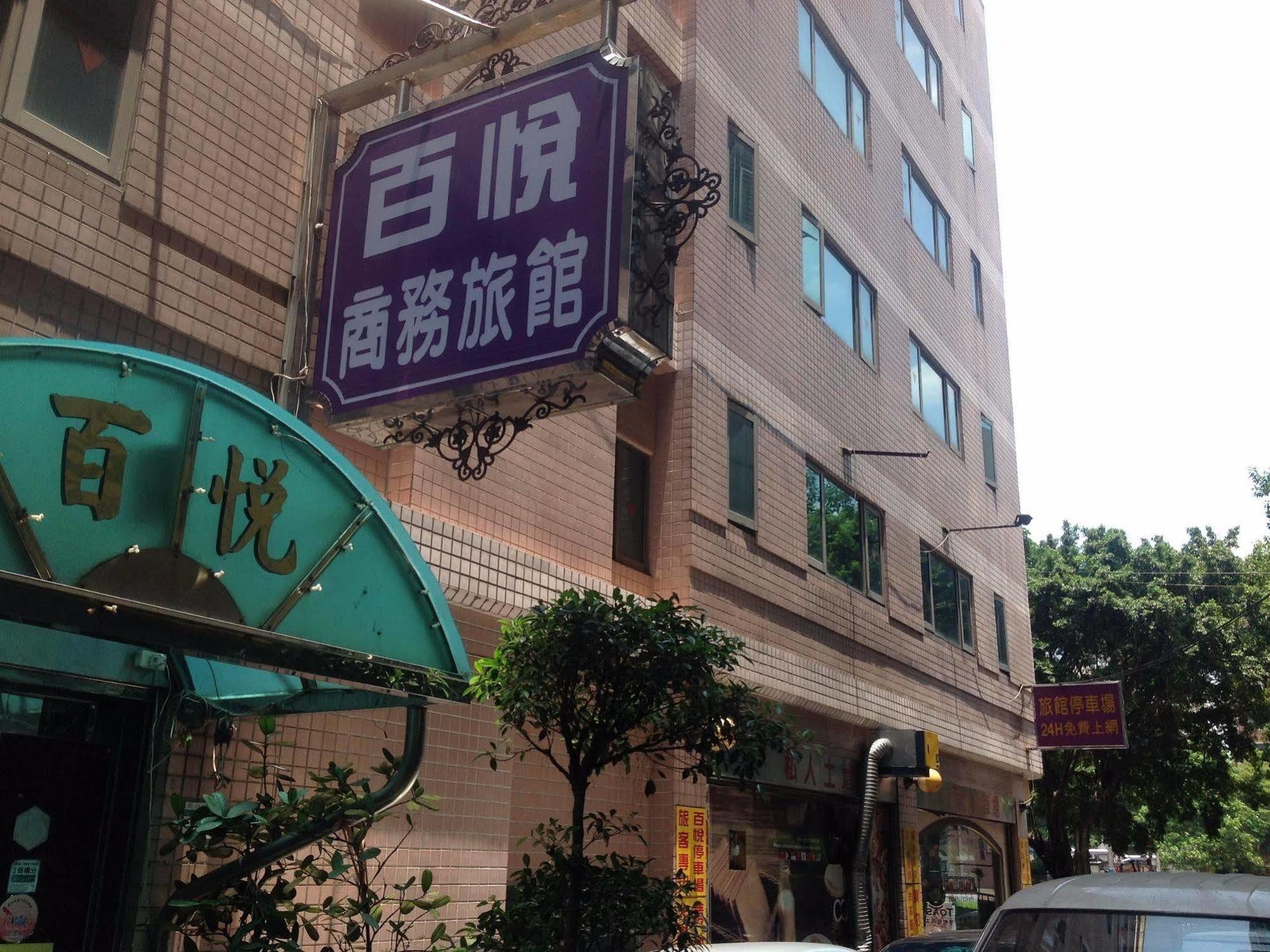 Pai Yueh 3*