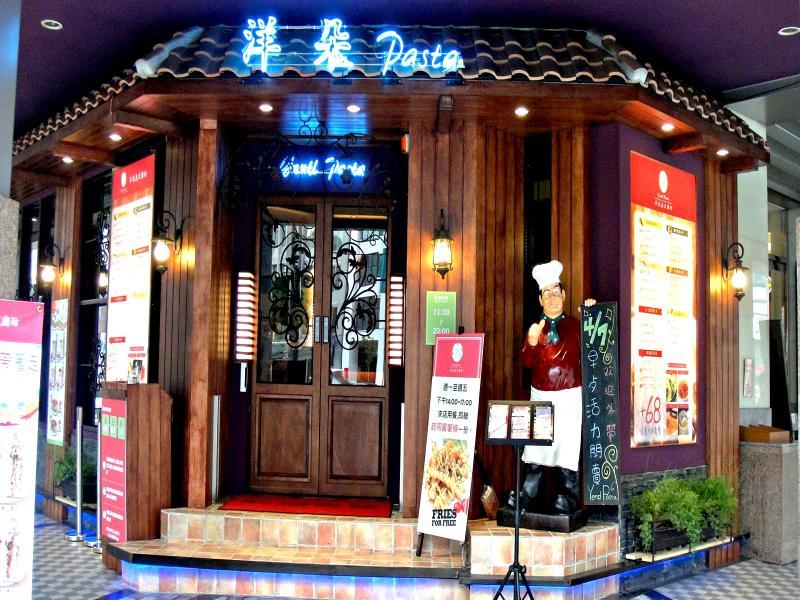 First Hotel